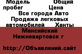  › Модель ­ HOVER › Общий пробег ­ 31 000 › Цена ­ 250 000 - Все города Авто » Продажа легковых автомобилей   . Ханты-Мансийский,Нижневартовск г.